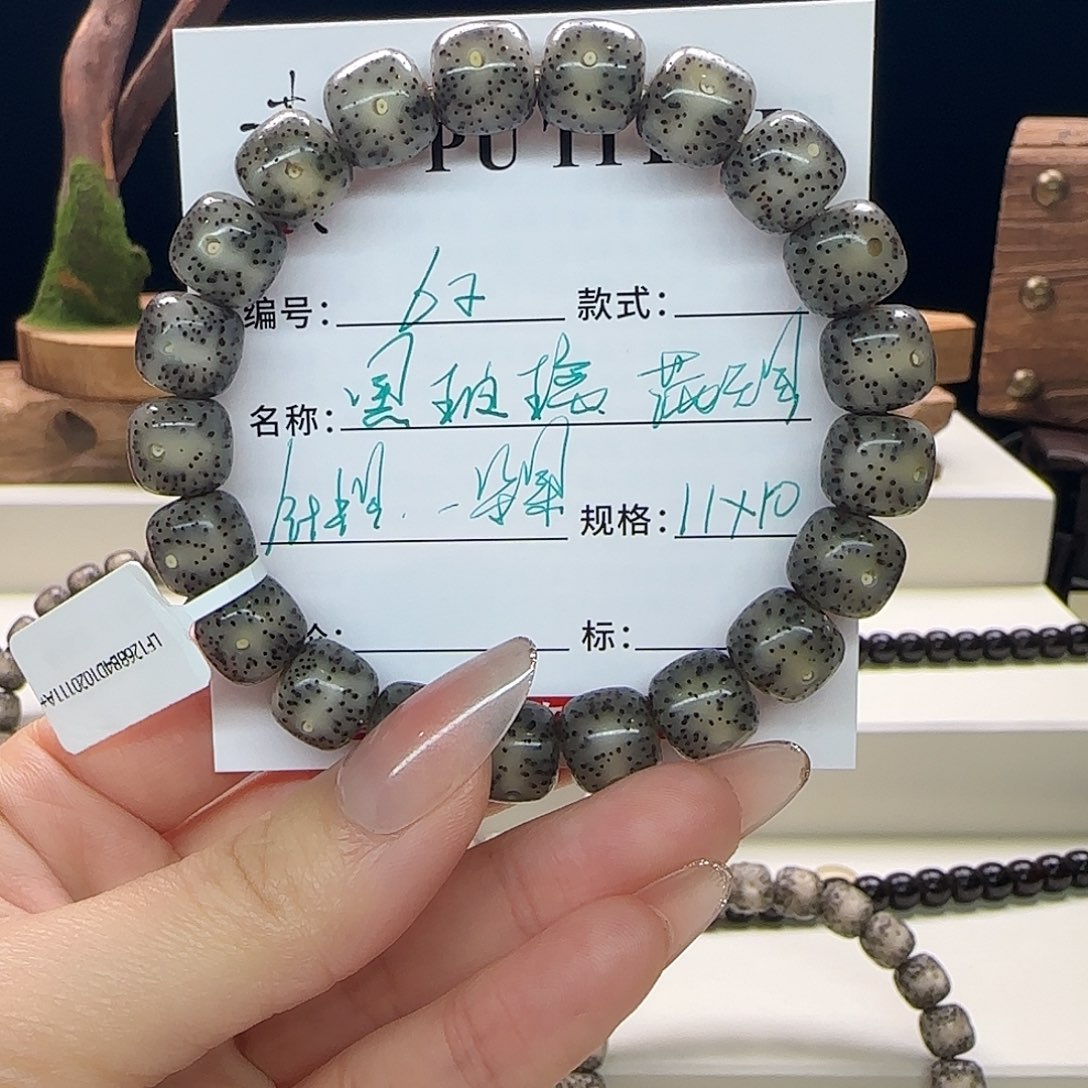 手串星月菩提星月菩提