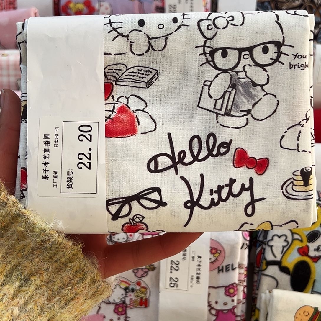 棉一米价1.1米宽纯棉平布22