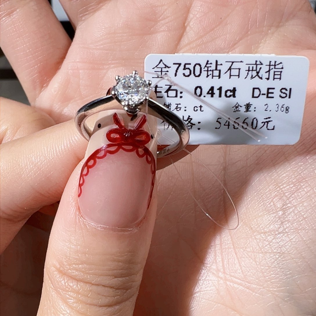 钻石戒指/指环18K金镶嵌