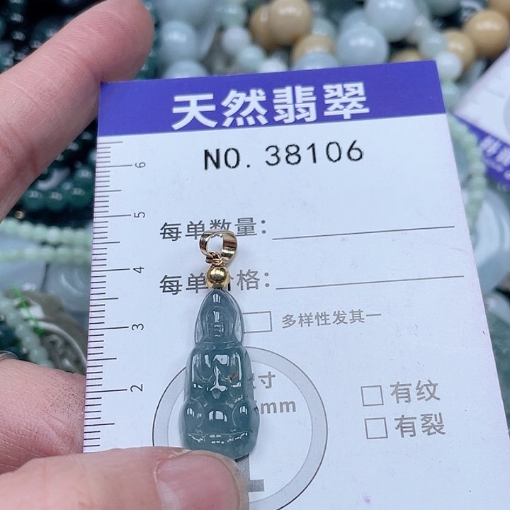 翡翠吊坠(不含链)未镶嵌