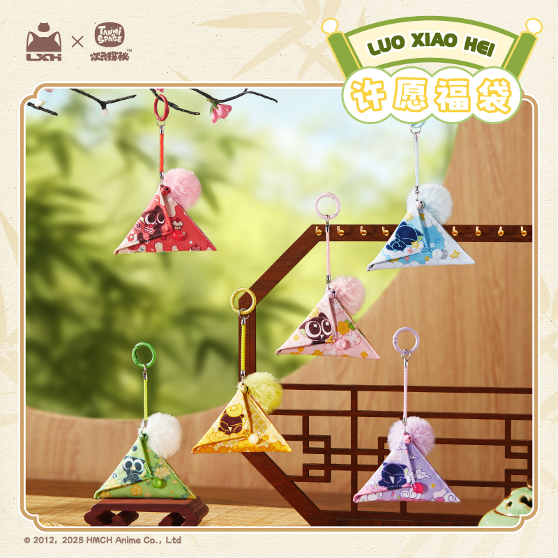 【新品】罗小黑战记罗小黑许愿福袋盲盒官方正版动漫周边