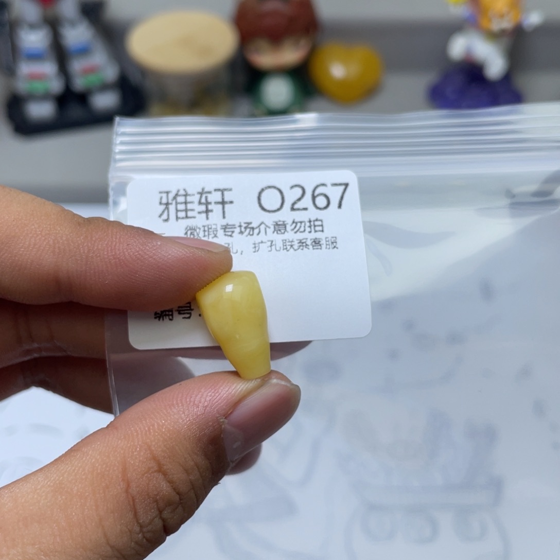 琥珀珠宝奇石未镶嵌