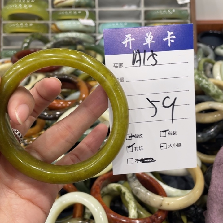 蛇纹石玉未镶嵌手镯