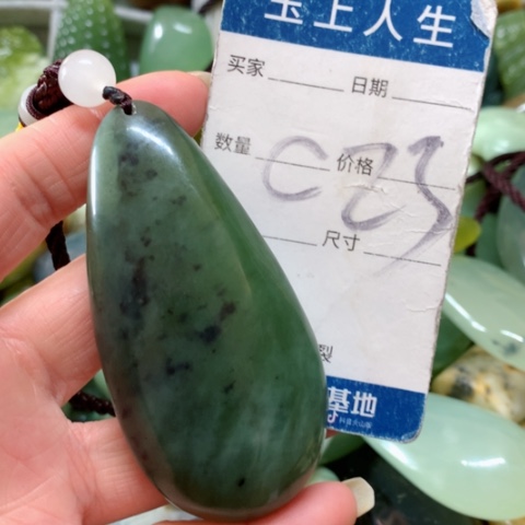 蛇纹石玉手把件未镶嵌