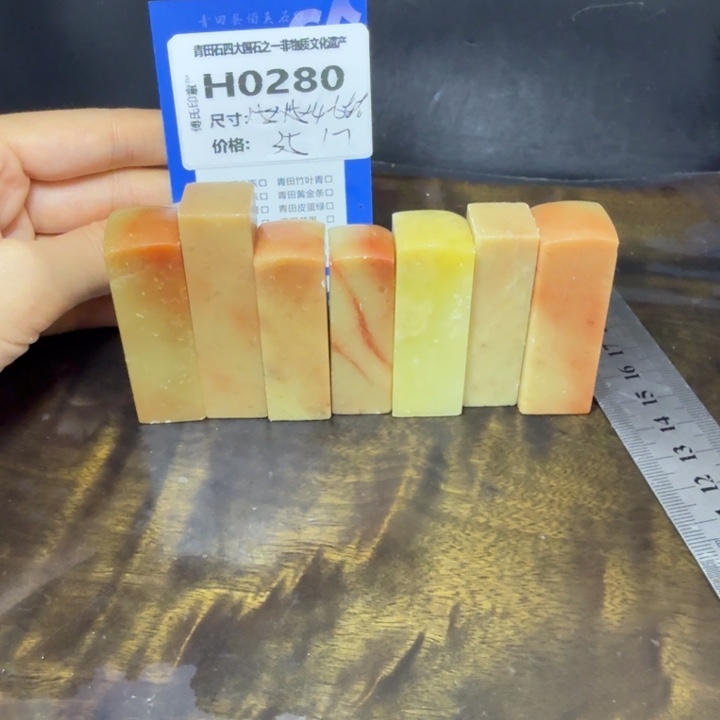 青田石9.17青田石雕厂家直销