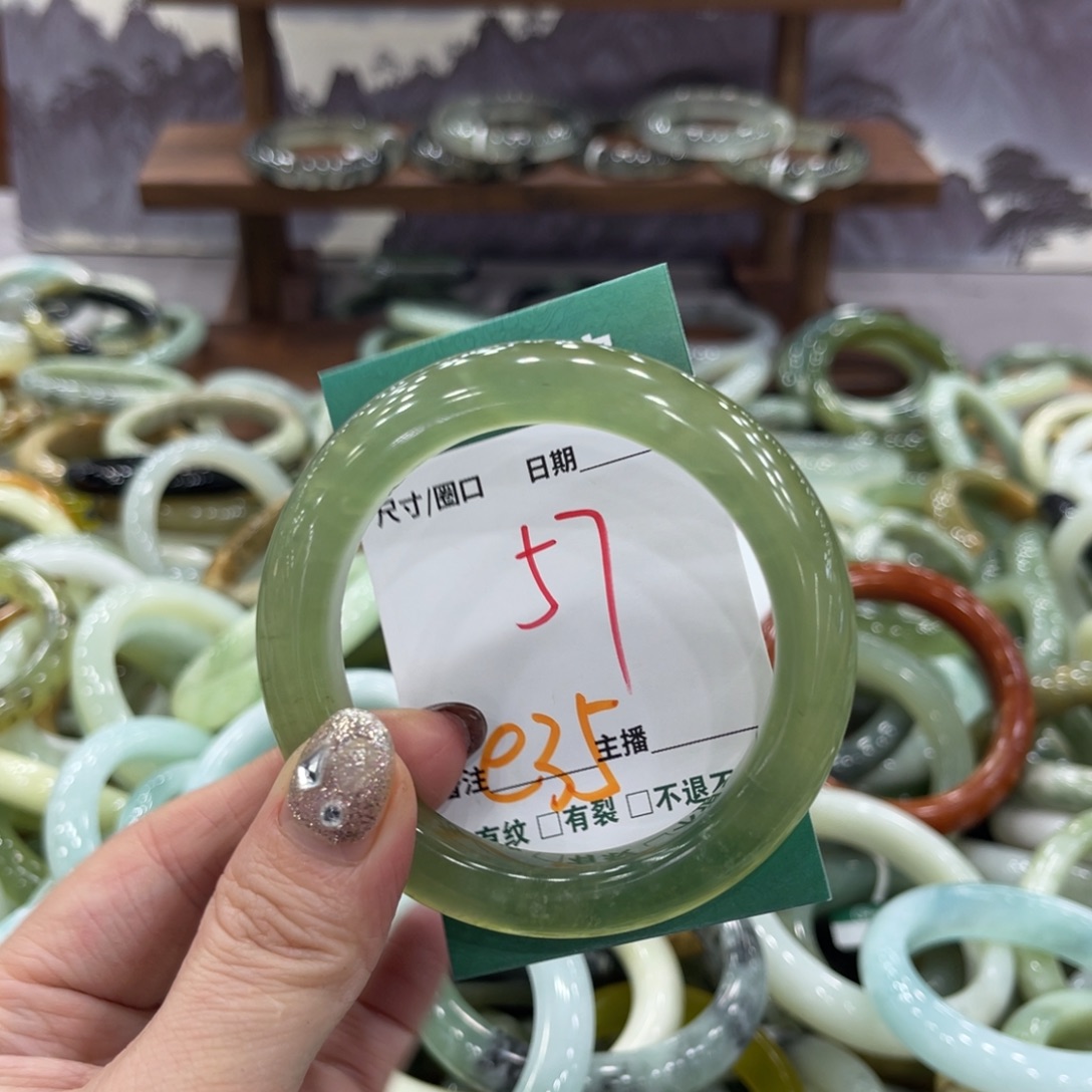 蛇纹石玉未镶嵌手镯