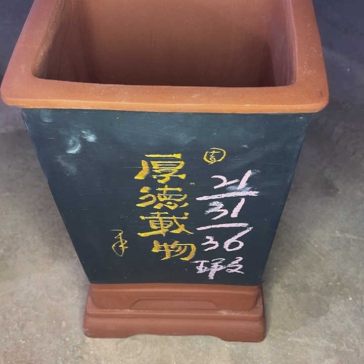 紫砂艺术学院美术