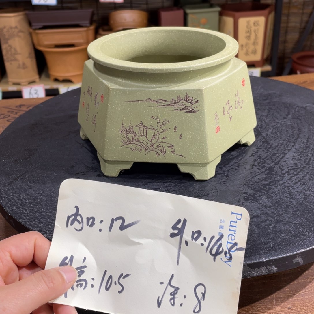 紫砂茶案紫砂文化艺术