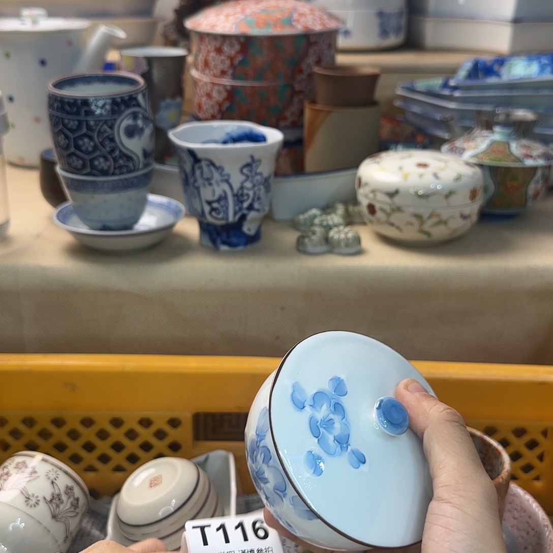 丹***妮瓷片116 回流日瓷全场满18米包邮