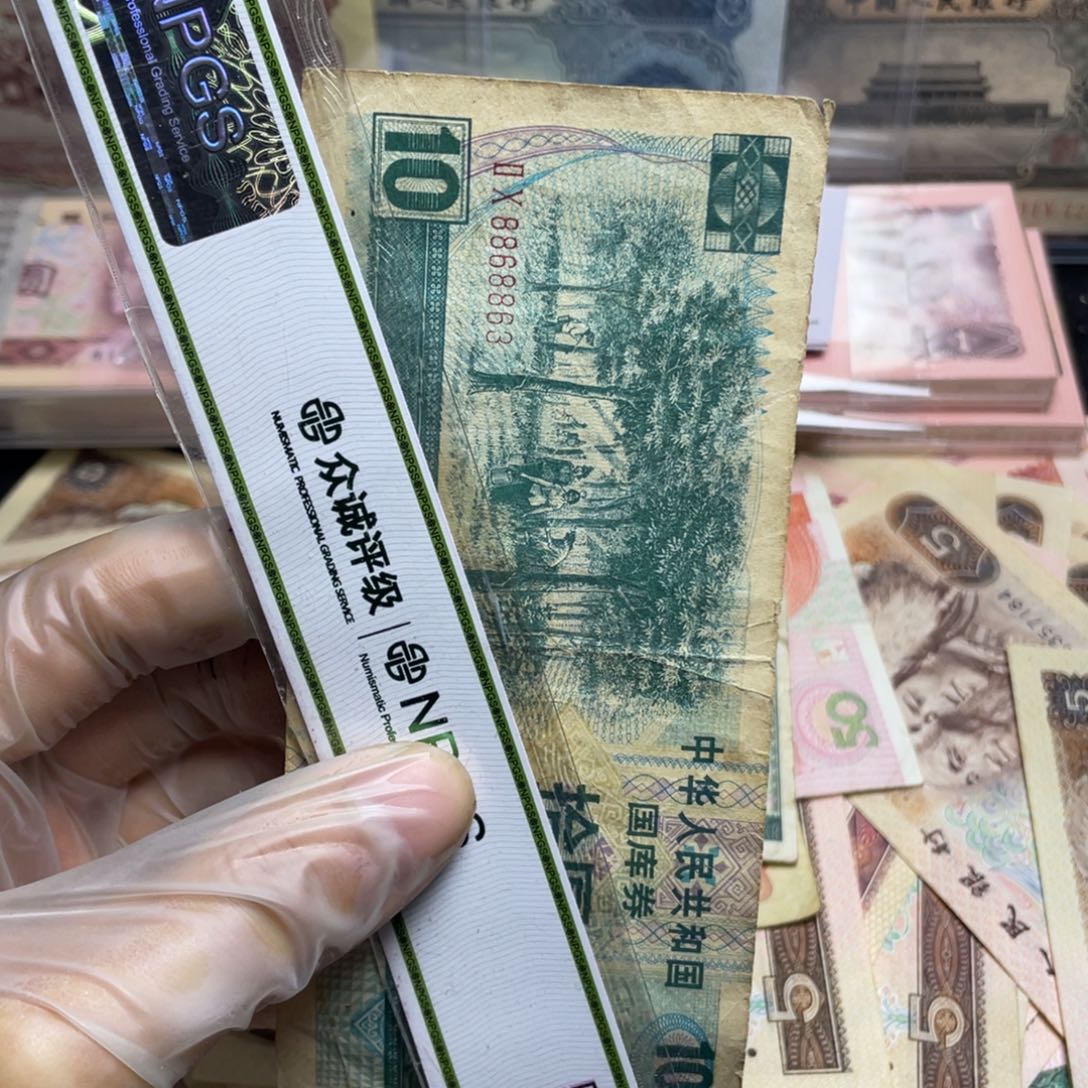 郎****退市钱币原图发货旧国库劵一张