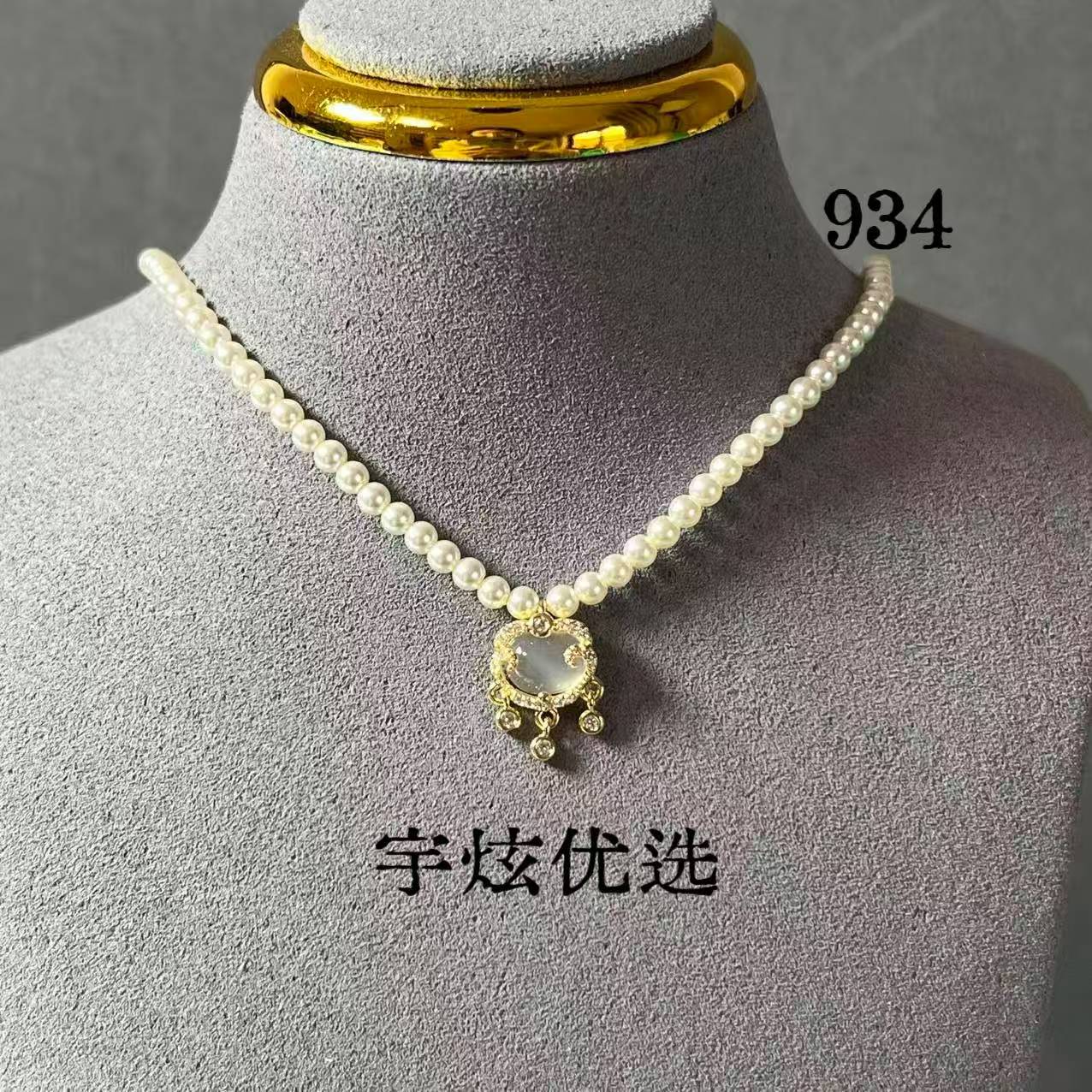 黄铜仿珍珠项链 饰品时尚百搭项链白色颈链锁骨链934