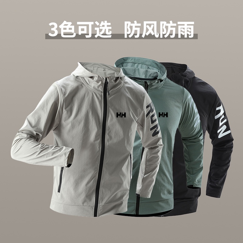 【海丽汉森/HH】秋冬新款户外运动卫衣外套情侣款拉链连帽风衣夹克