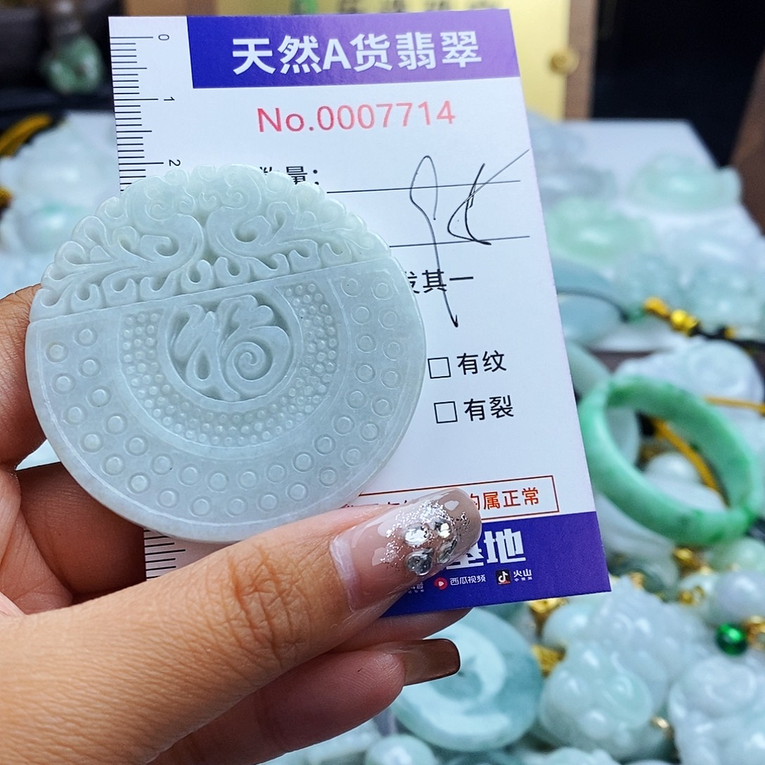 翡翠未镶嵌毛衣链7714