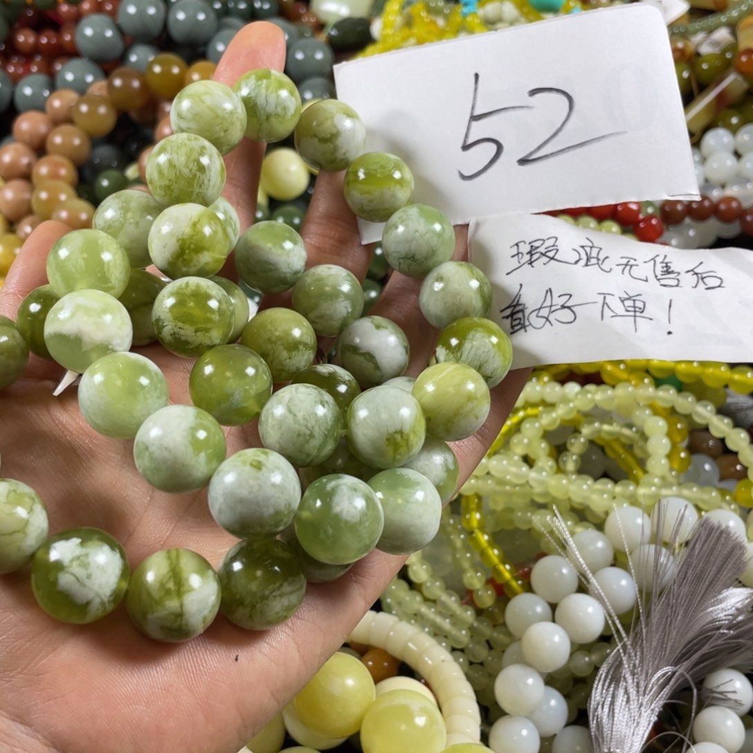 蛇纹石玉未镶嵌颈饰萍**乐