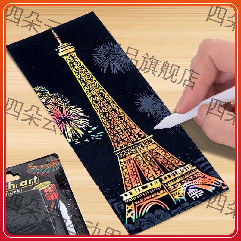 四朵云四朵云世界名城童刮刮画机票旅游刮画纸diy玩具礼物