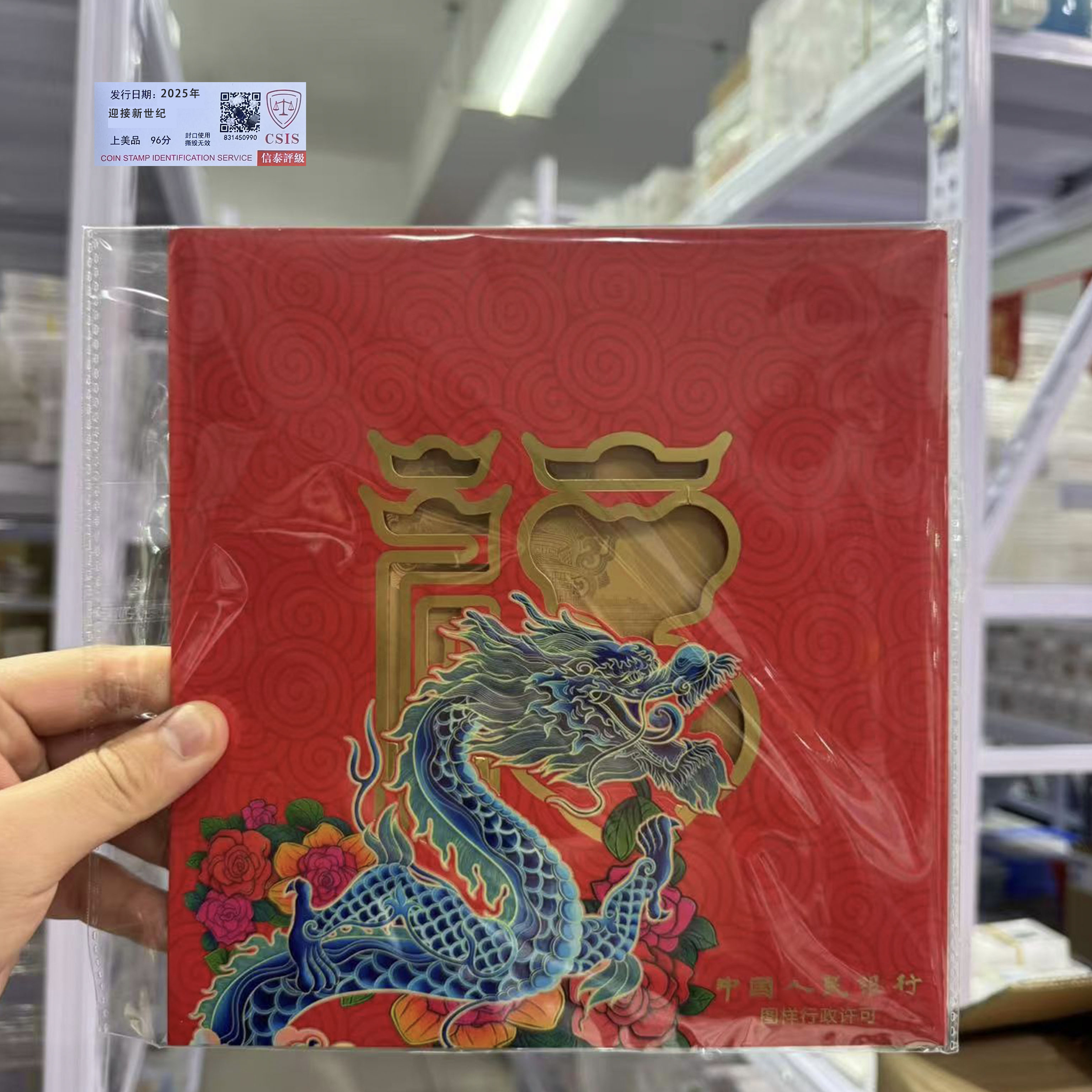 2025年迎接新世纪 【信泰评级】上美品