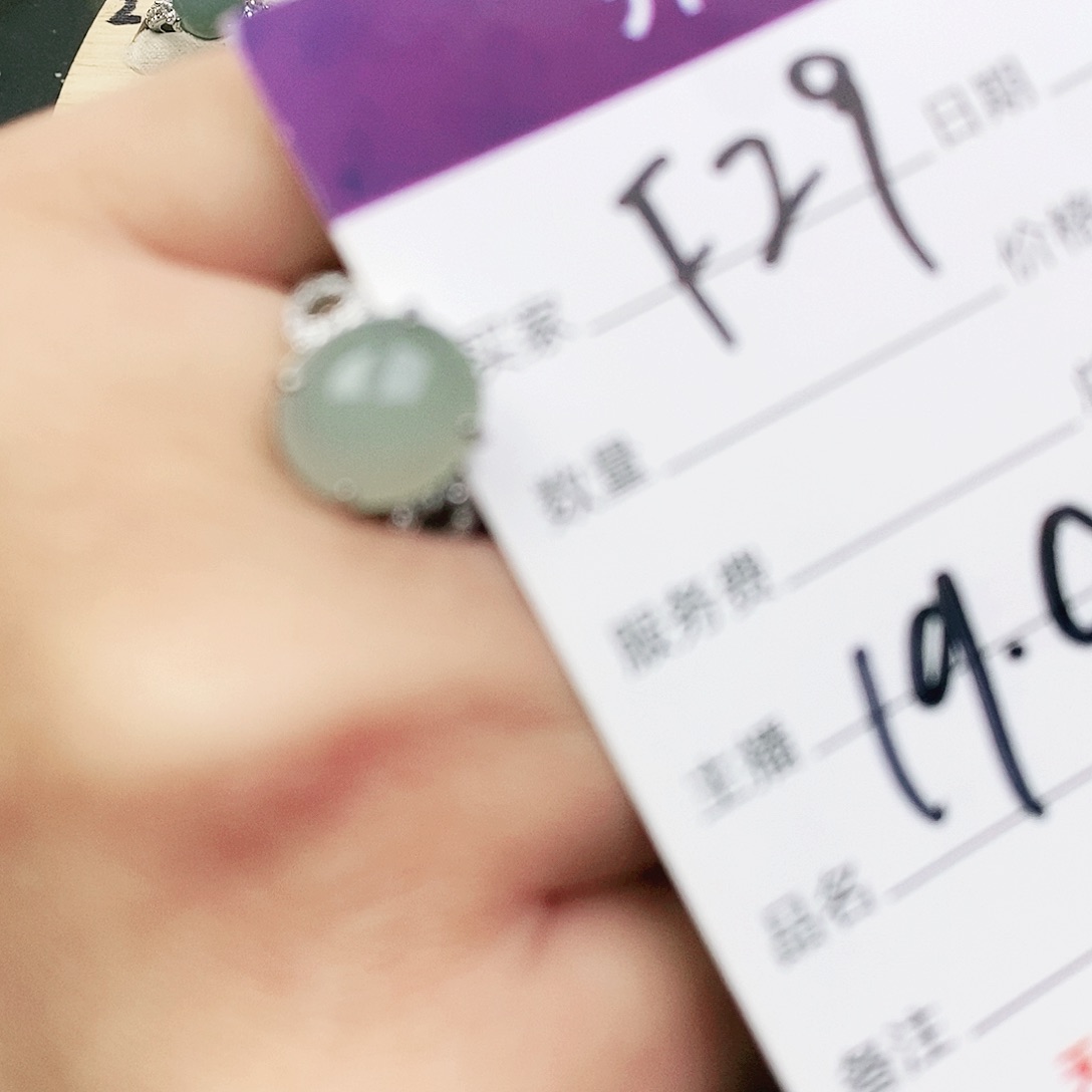 未镶嵌戒指翡翠11111111111