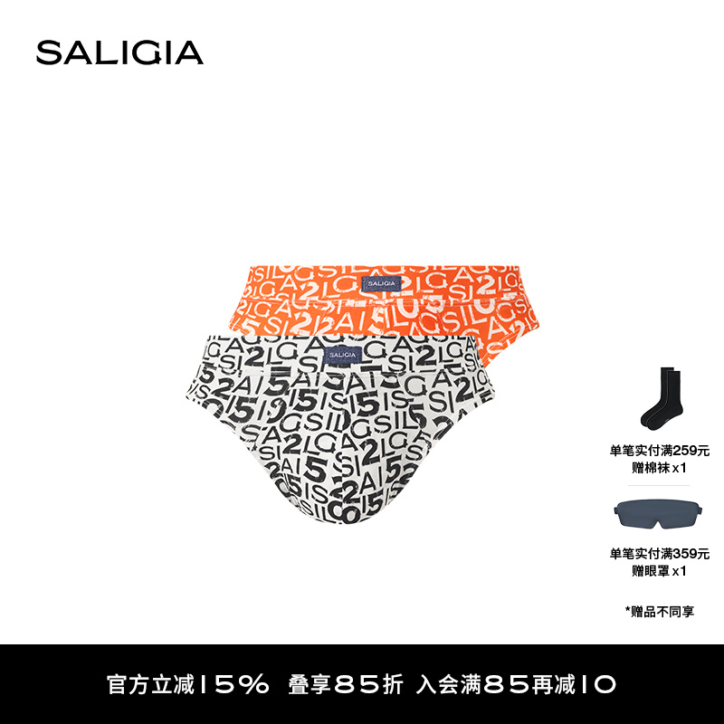 SALIGIA渠道限定系列波普玩家字涂鸦性感男士三角内裤