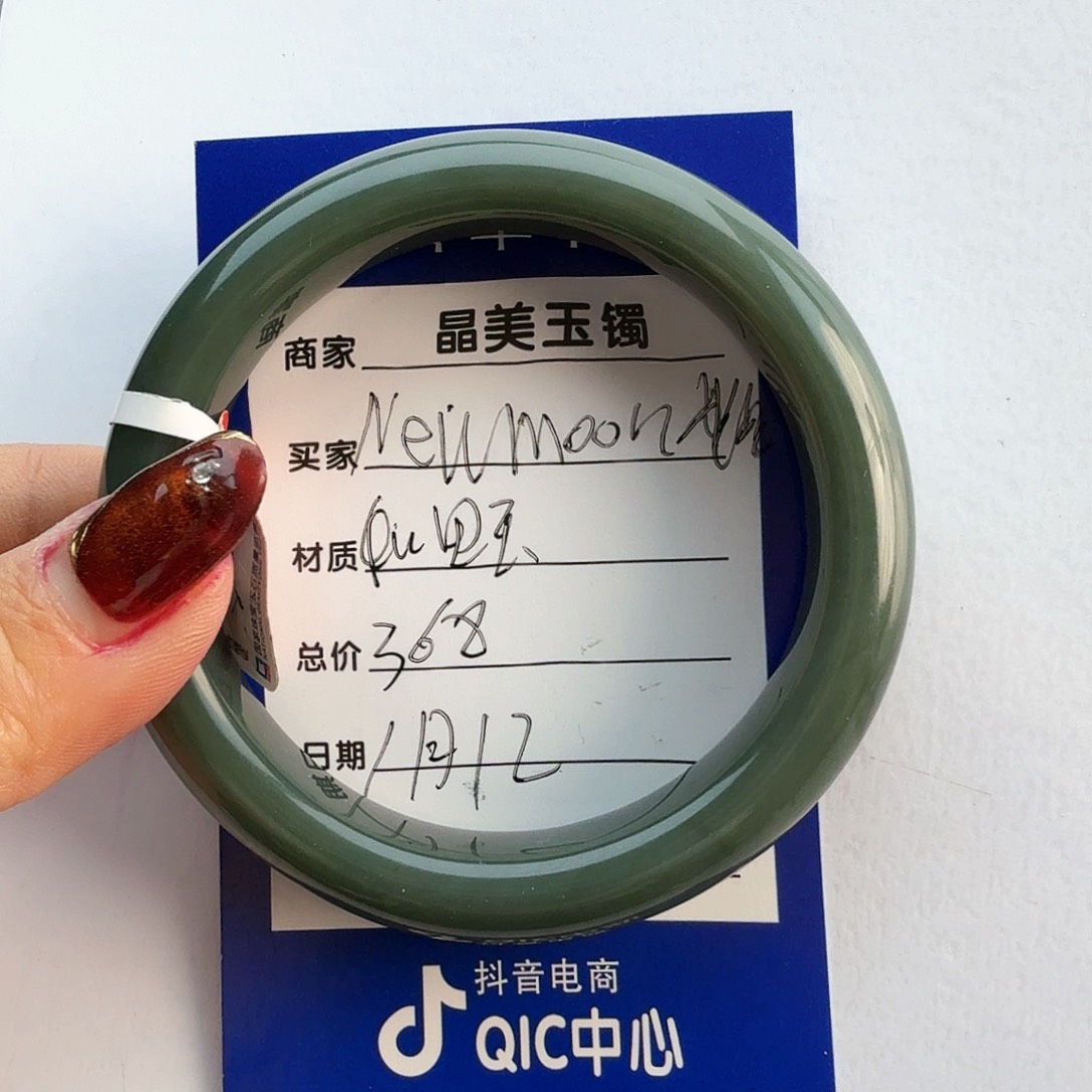 和田玉手镯未镶嵌N****