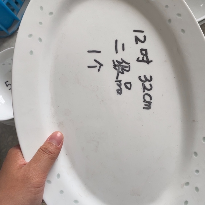 碗景德镇高温细白瓷餐具瑕疵福利