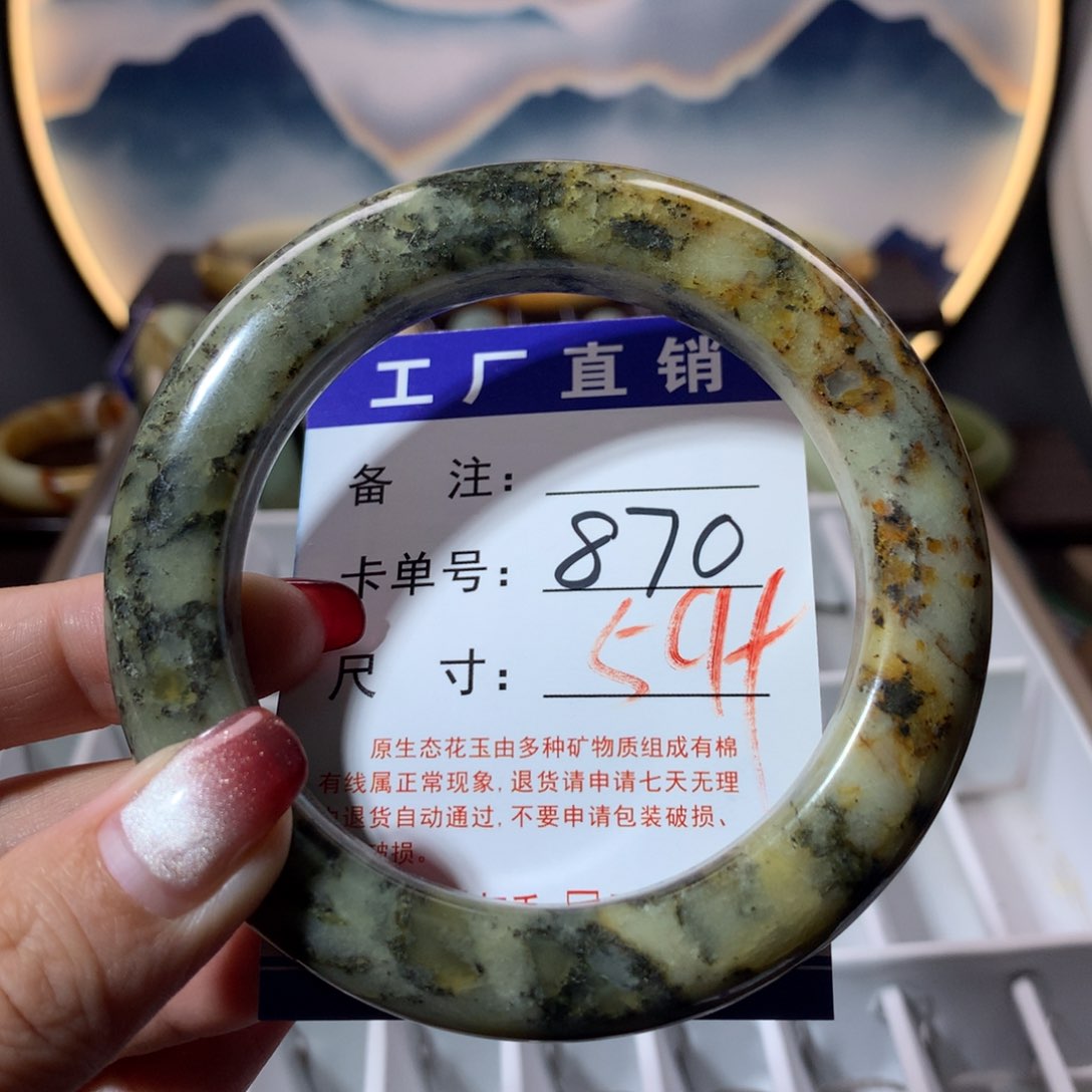 【闪购商品】蛇纹石玉手镯未镶嵌