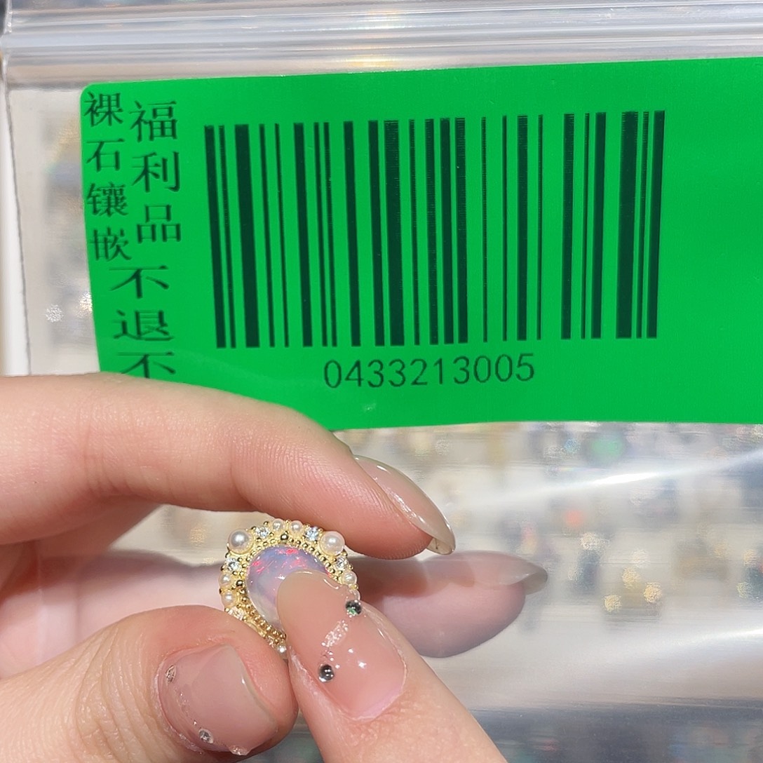 橙***喜欧泊未镶嵌欧泊吊坠