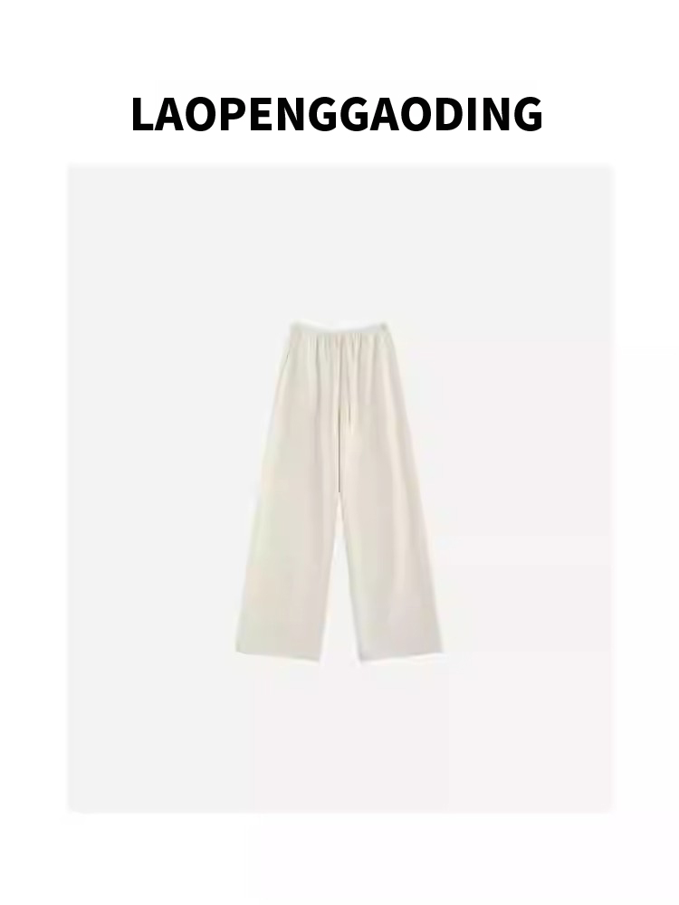 【绘白】高线定制雪绒肌理感慵懒感显瘦松紧腰白色拖地裤-0059