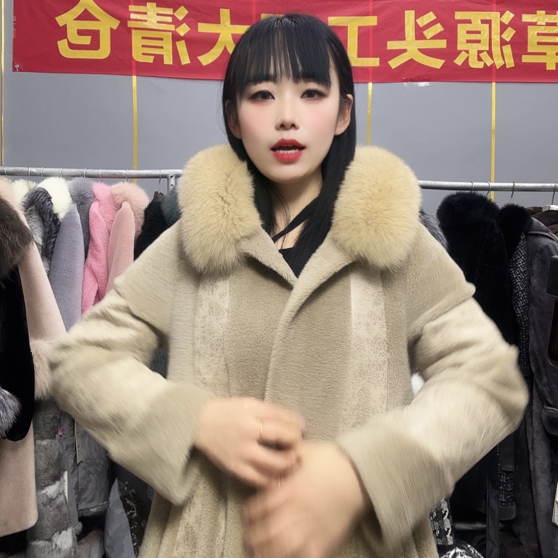 以直播间为准8888888