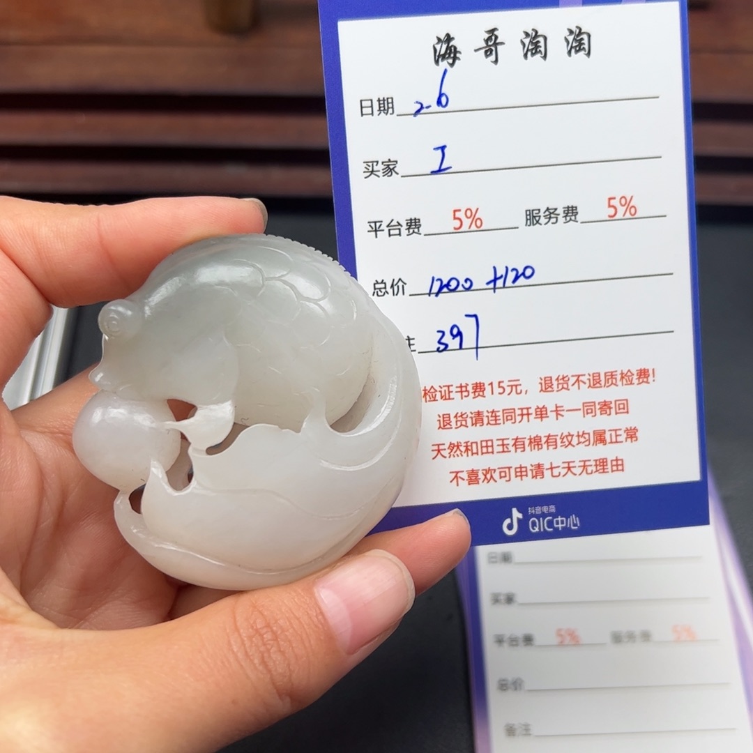 和田玉挂件未镶嵌工**饰