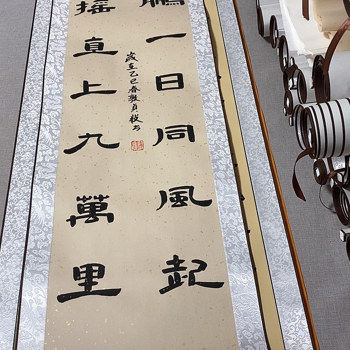 书法大鹏隶书卷轴