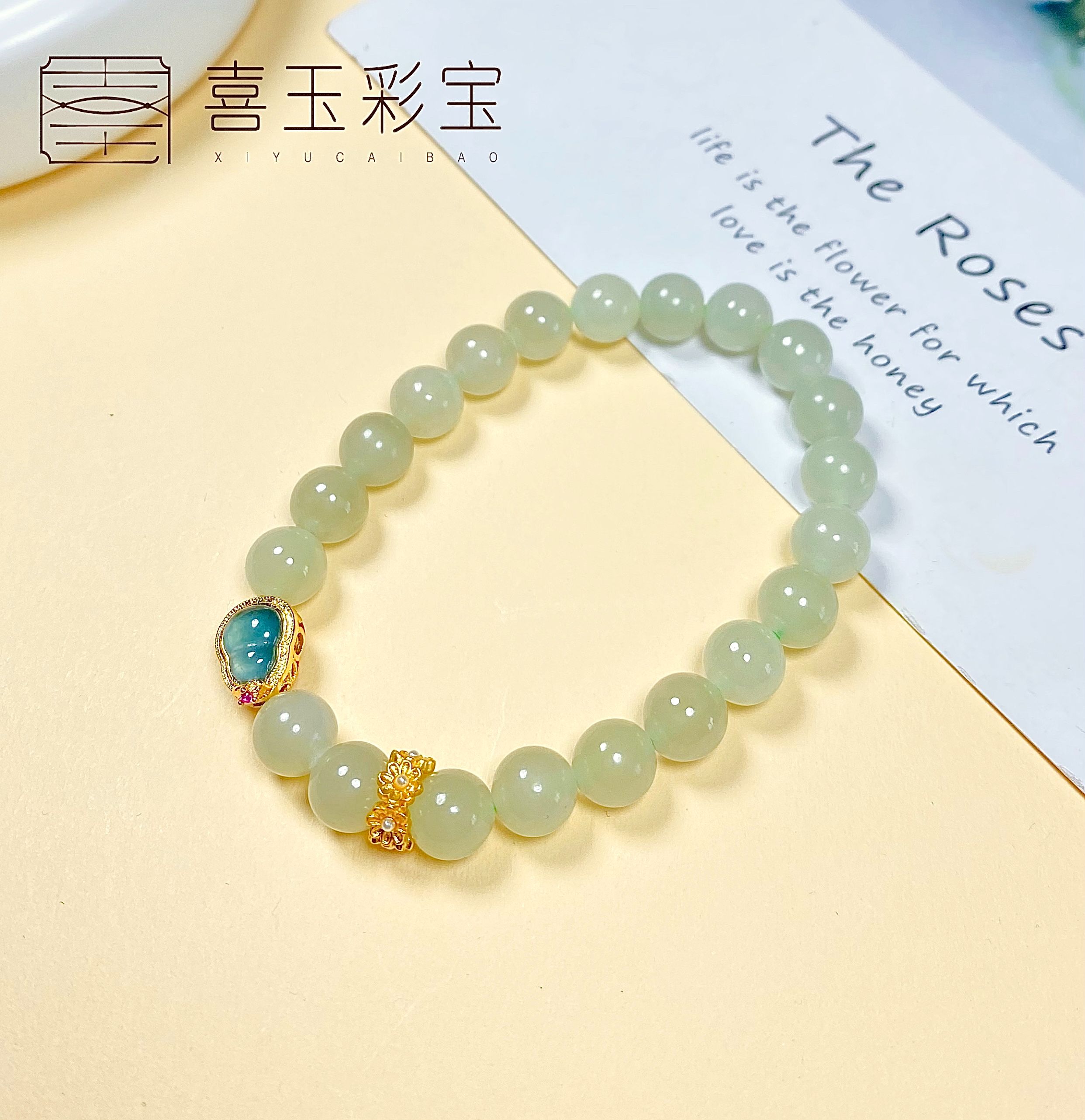 天然和田玉卡8mm圆珠单圈手串搭配猫眼葫芦配饰  1767