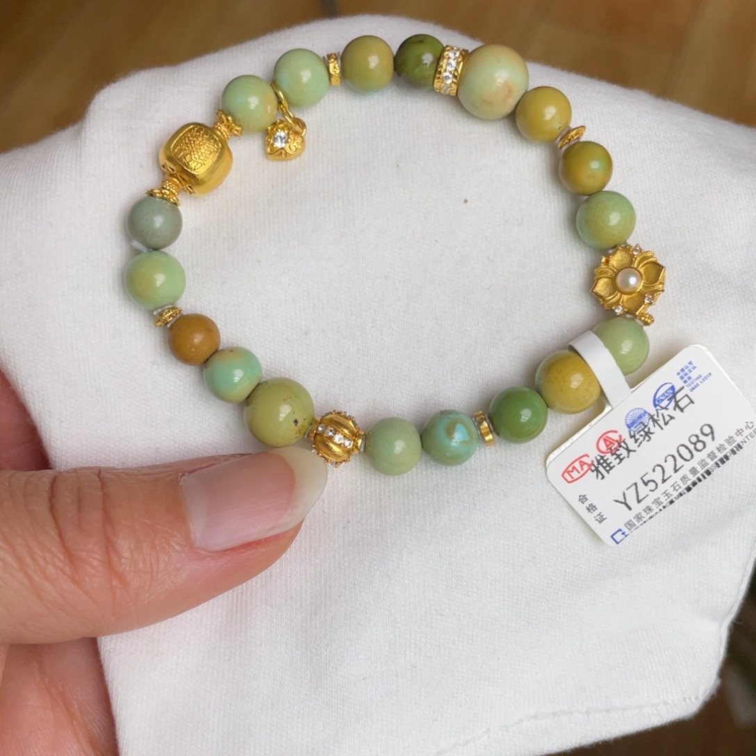 绿松石未镶嵌手链