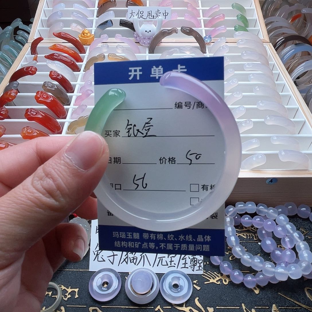 玛瑙/玉髓手镯未镶嵌