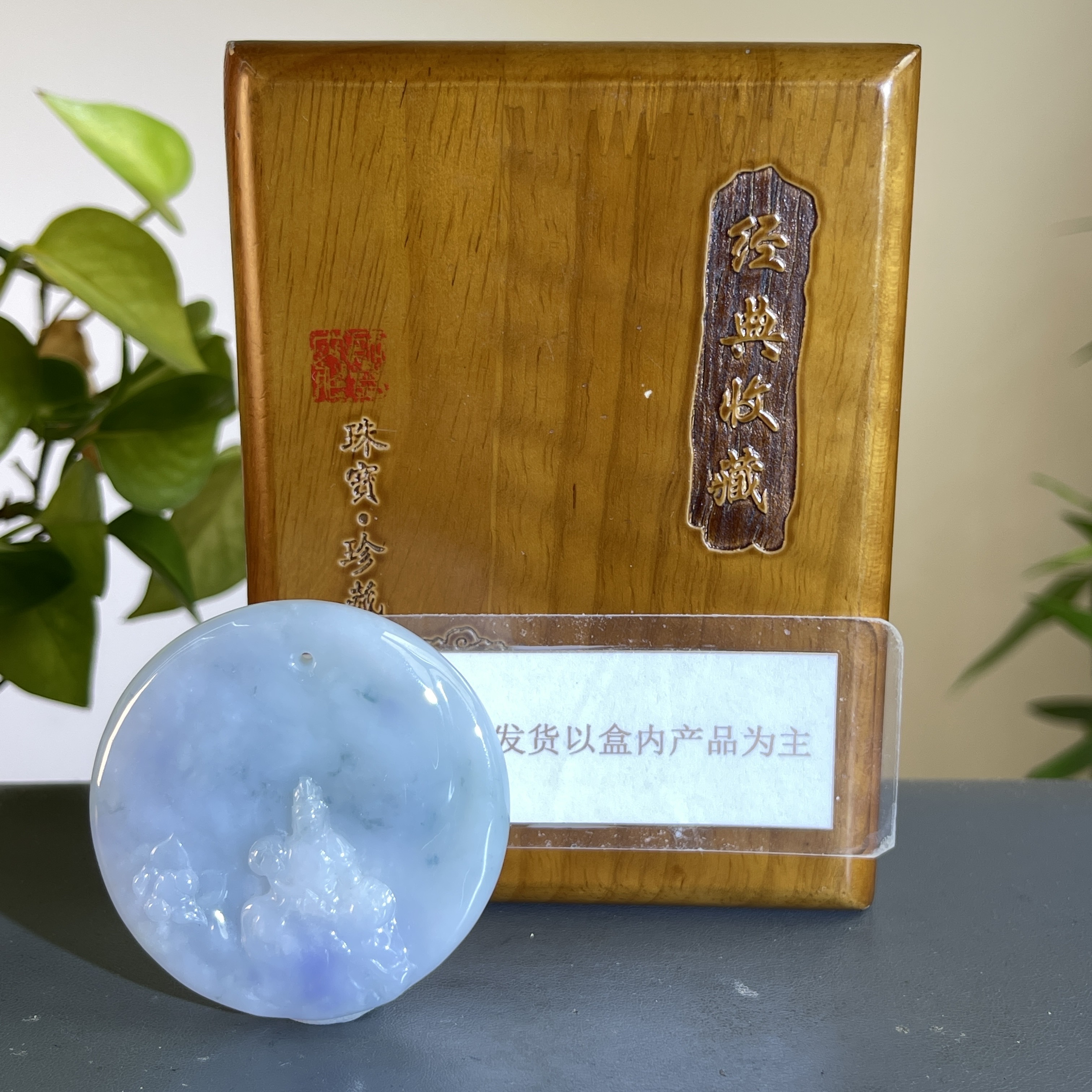 JCW23-187  H 天然缅甸A货翡翠