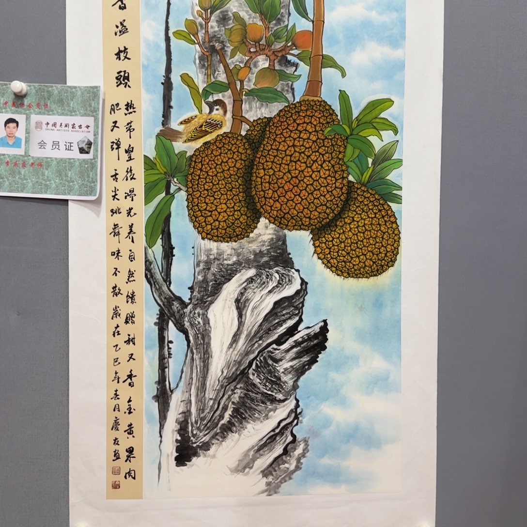 国画qy老师国画精品