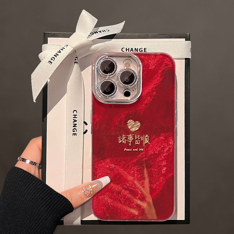 红皆顺&喜乐适用苹果17华为VIVO/OPPO小米17iPhone16冰川纹手机壳