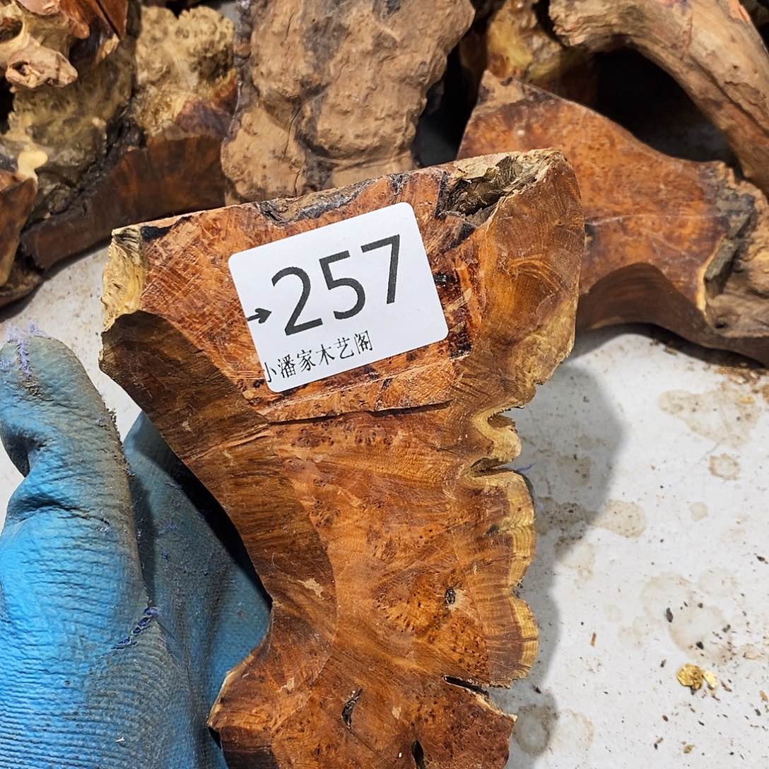 香榧木家**饰麻梨疙瘩……