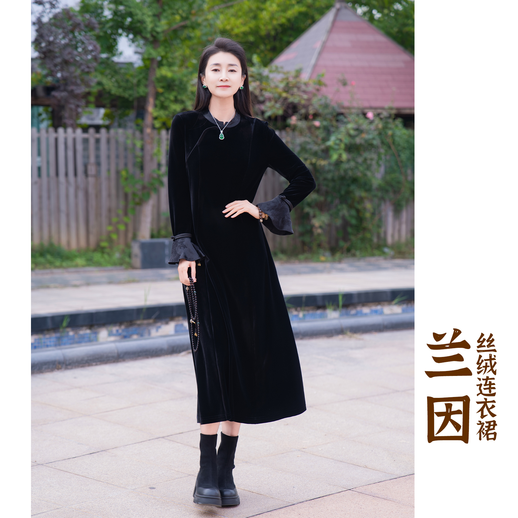 【兰因】高定丝绒气质加绒连衣裙喇叭花朵袖灵动百搭长裙