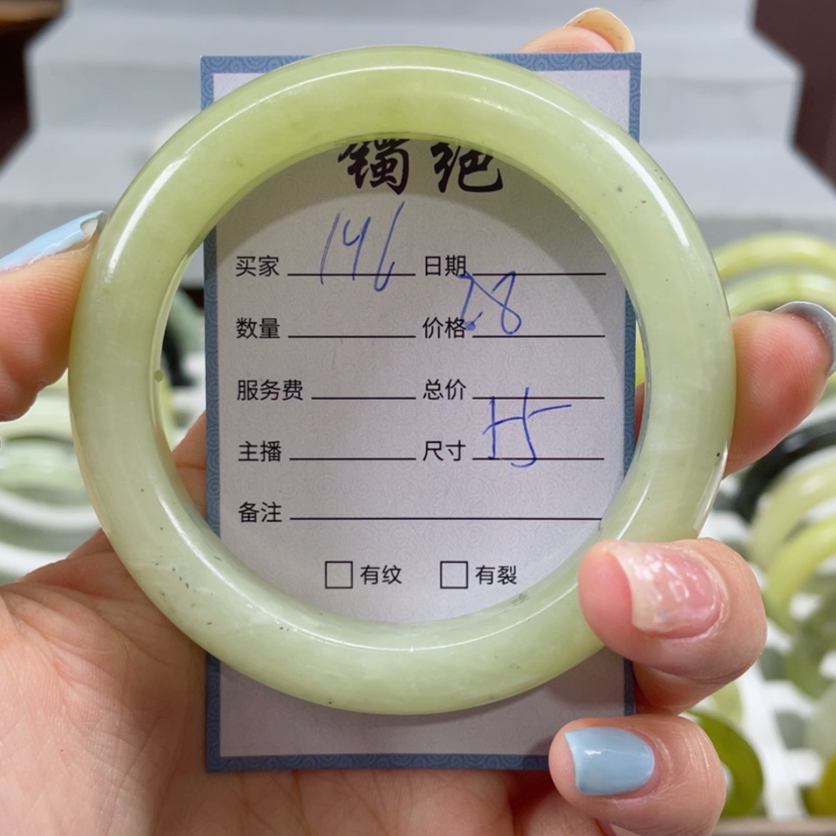 【闪购商品】蛇纹石玉手镯未镶嵌