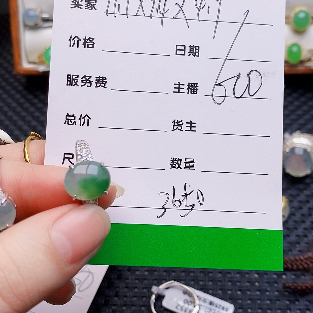 翡翠银S925镶嵌颈饰