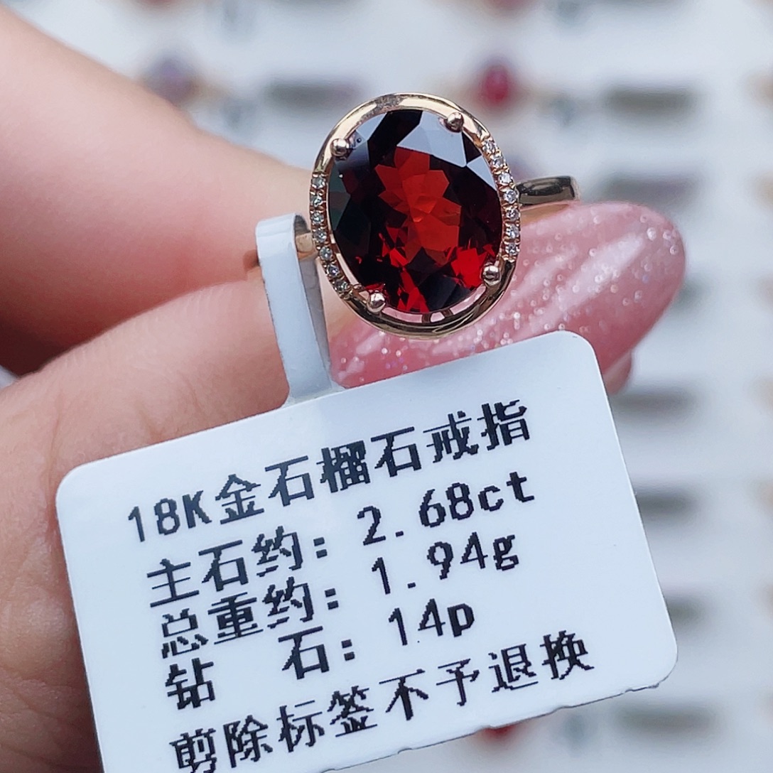 戒指18K金镶嵌石榴石