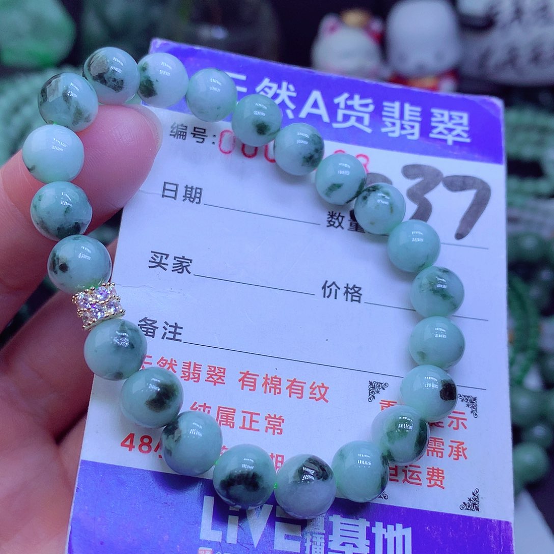 【闪购商品】翡翠毛衣链未镶嵌