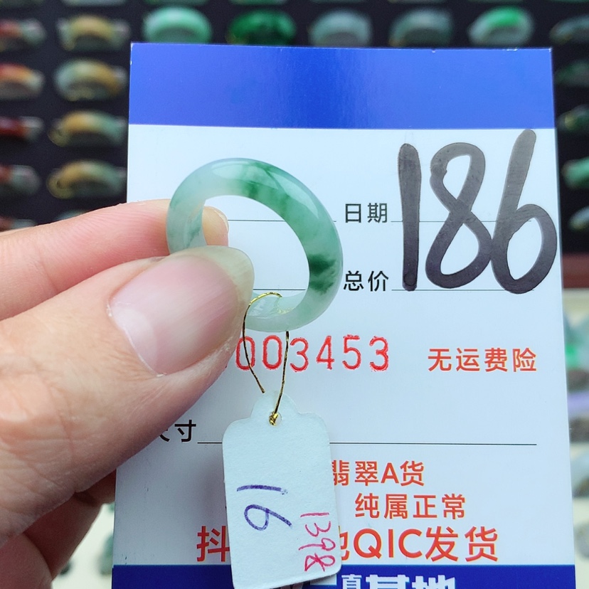 【闪购商品】翡翠戒指未镶嵌）