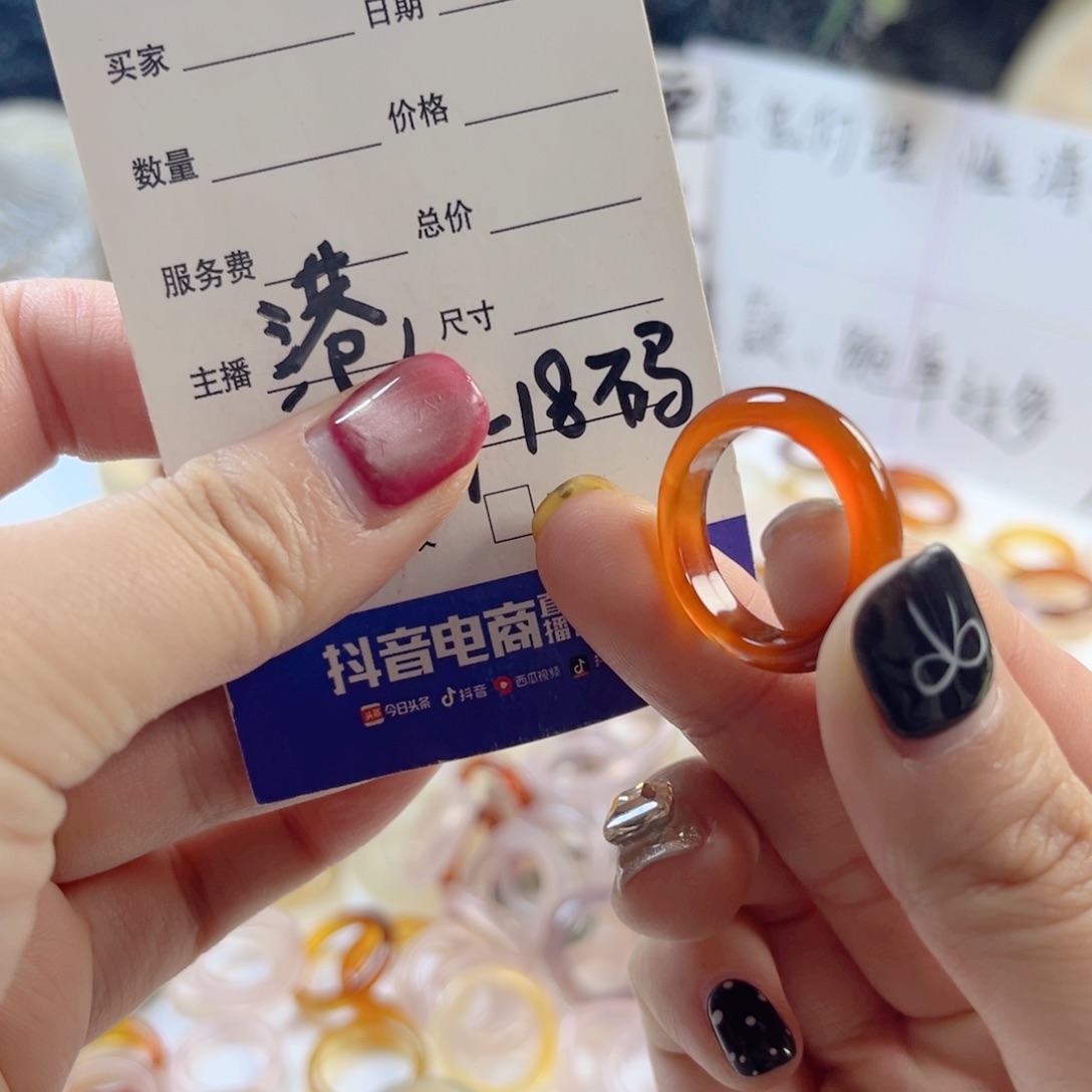 玛瑙/玉髓未镶嵌戒指68
