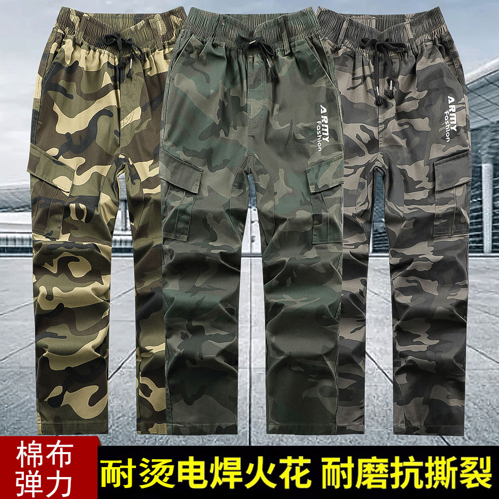 秋冬棉布弹力裤子男女宽松百搭潮流直筒迷彩工装休闲裤劳保工作裤