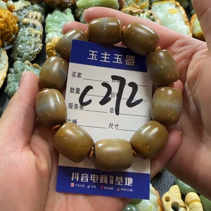 手串未镶嵌透闪石质玉