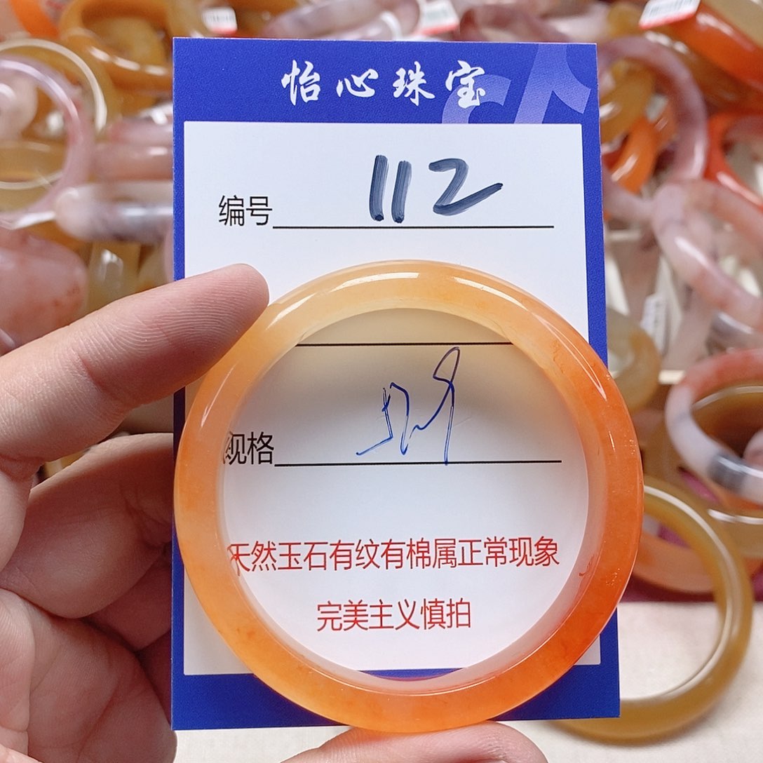 未镶嵌手镯石英质玉（金丝玉）