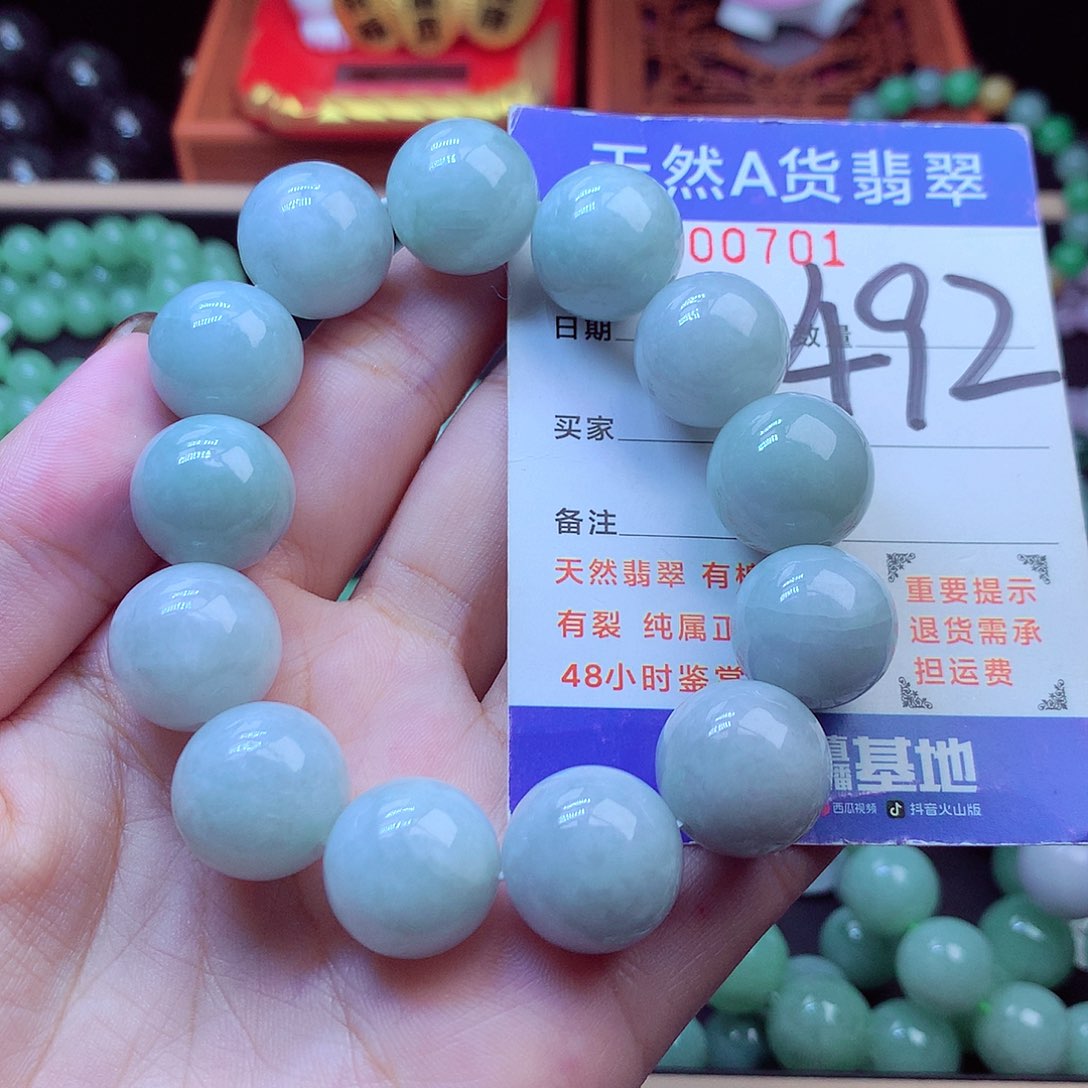 毛衣链未镶嵌翡翠16➕