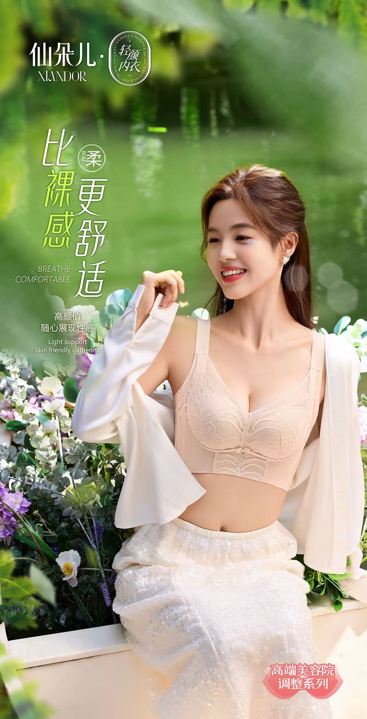 AB杯小胸托玛琳按摩杯双向提拉强收副乳聚拢调整型内衣文胸8093