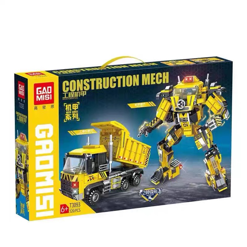 高密思变形机器人积木工程系列搅拌吊车推土挖机机甲玩具送礼